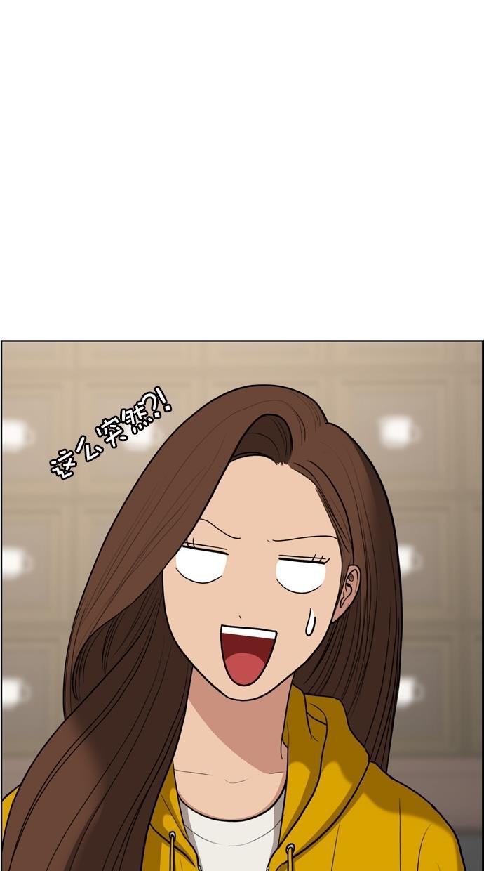 女神降临韩漫全集-第74话无删减无遮挡章节图片 