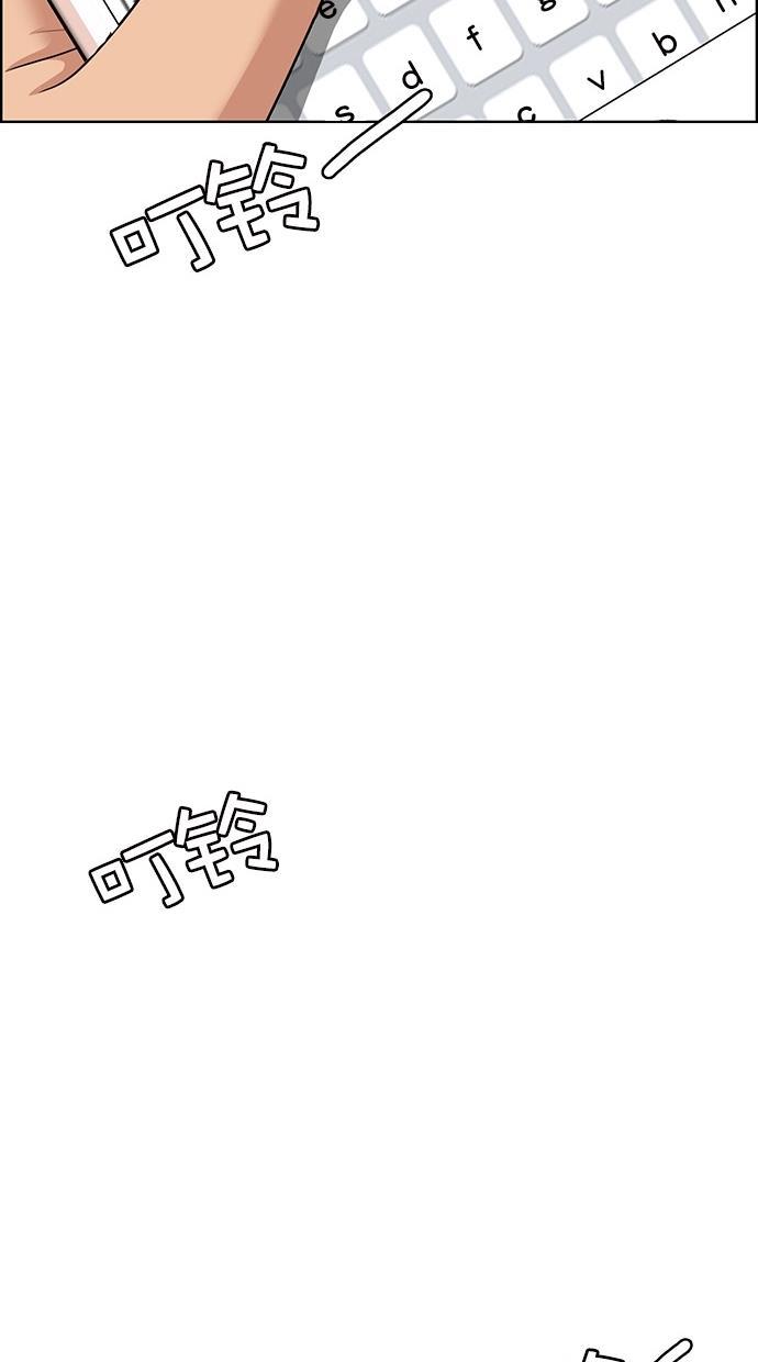 女神降临韩漫全集-第74话无删减无遮挡章节图片 