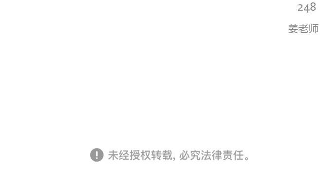 女神降临韩漫全集-第74话无删减无遮挡章节图片 
