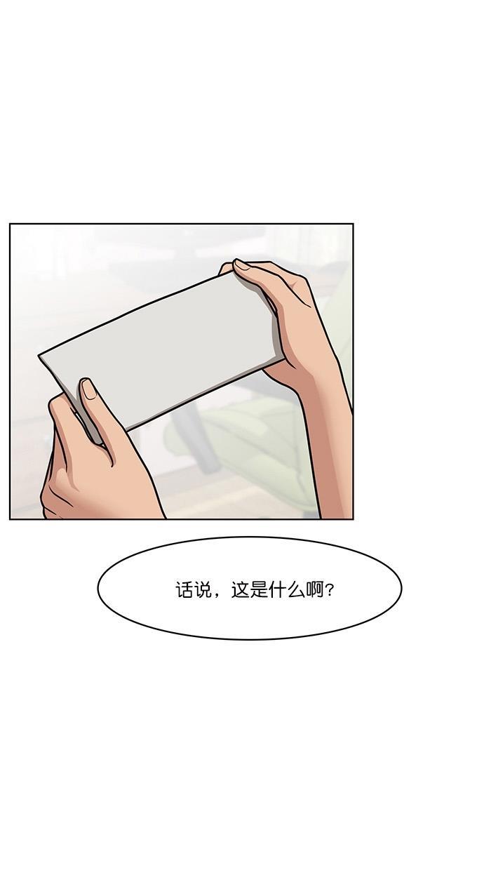 女神降临韩漫全集-第76话无删减无遮挡章节图片 