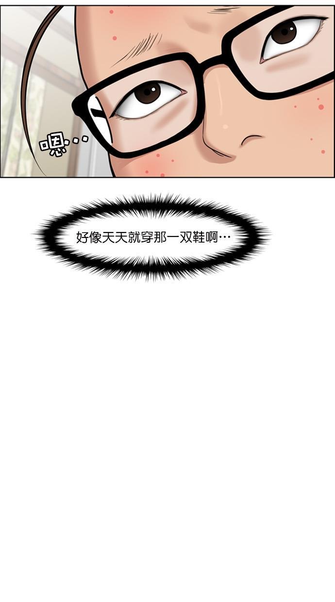 女神降临韩漫全集-第76话无删减无遮挡章节图片 