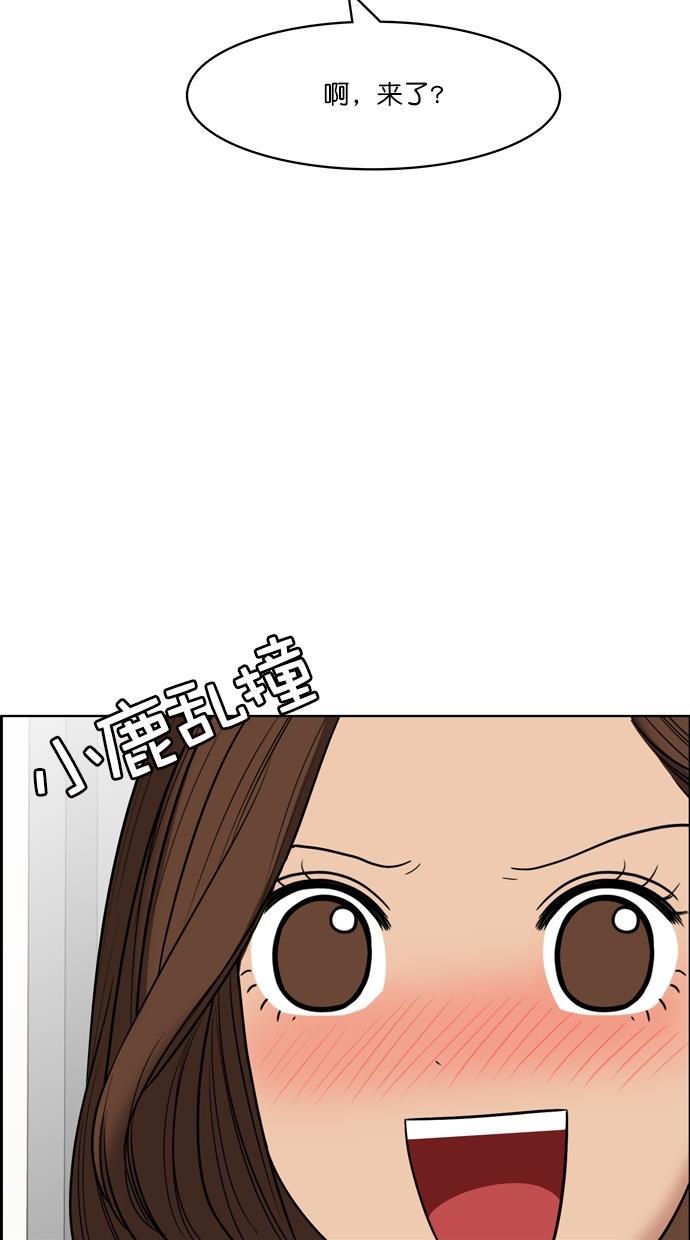 女神降临韩漫全集-第76话无删减无遮挡章节图片 