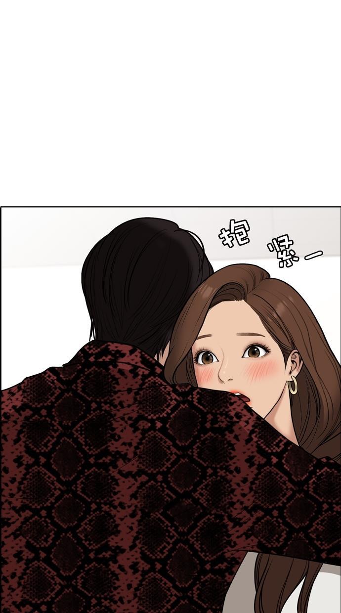 女神降临韩漫全集-第76话无删减无遮挡章节图片 
