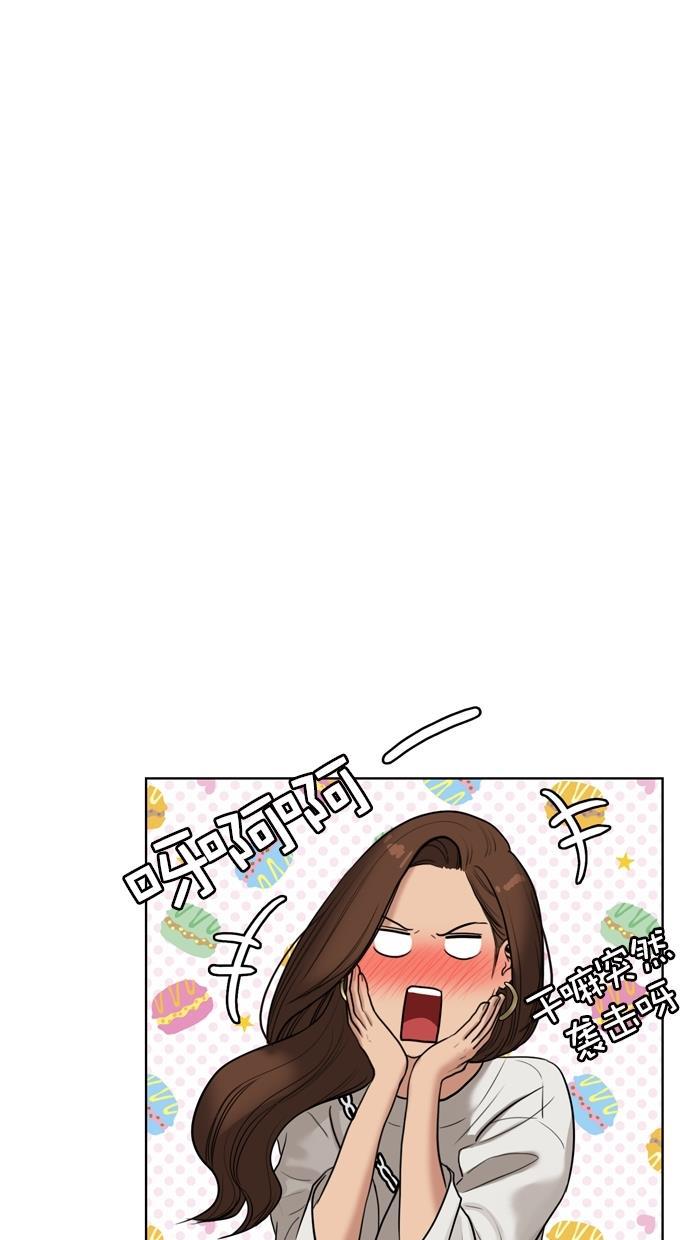 女神降临韩漫全集-第76话无删减无遮挡章节图片 