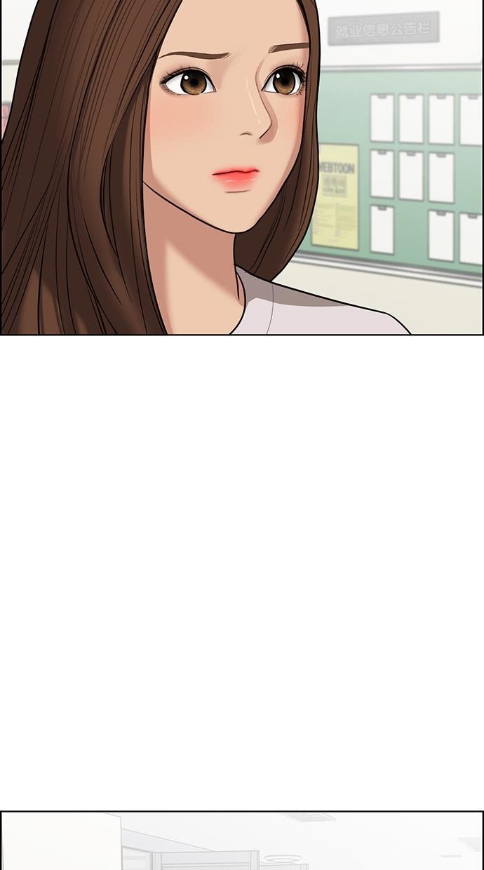 女神降临韩漫全集-第76话无删减无遮挡章节图片 