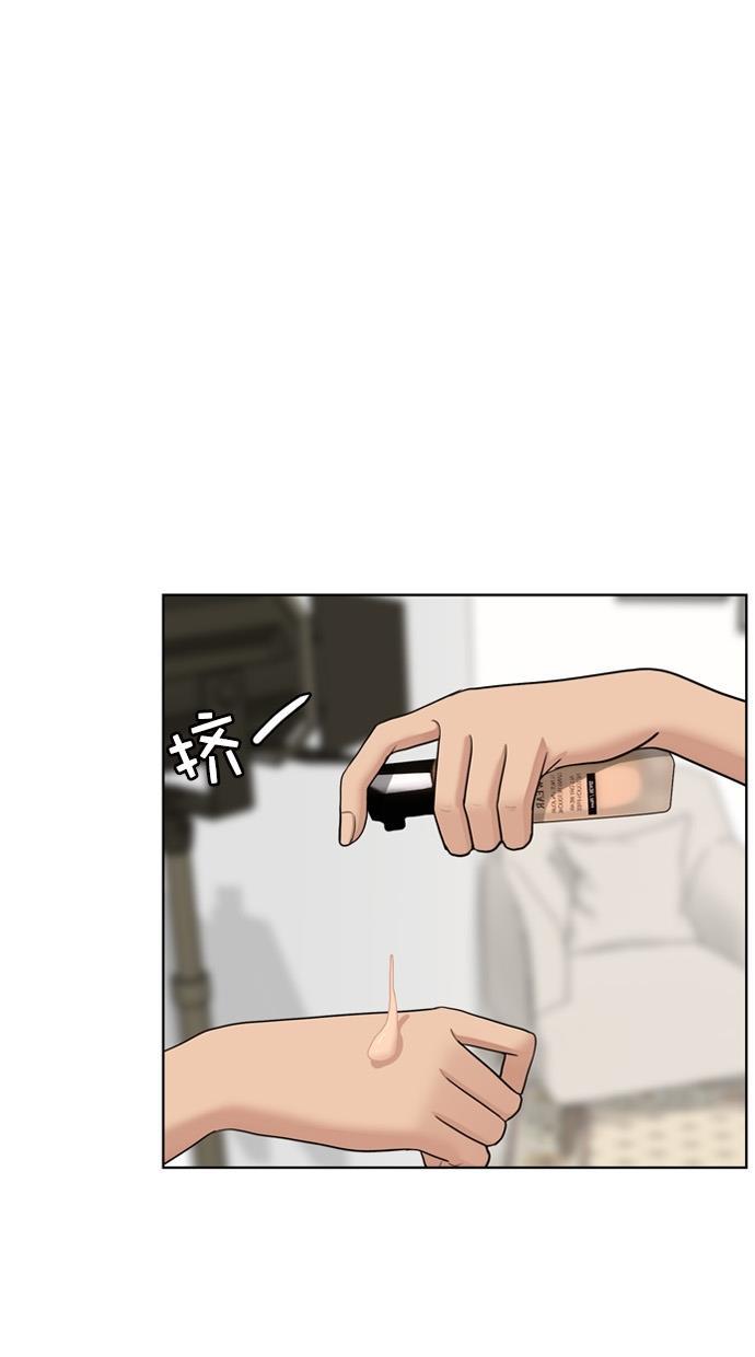 女神降临韩漫全集-第76话无删减无遮挡章节图片 