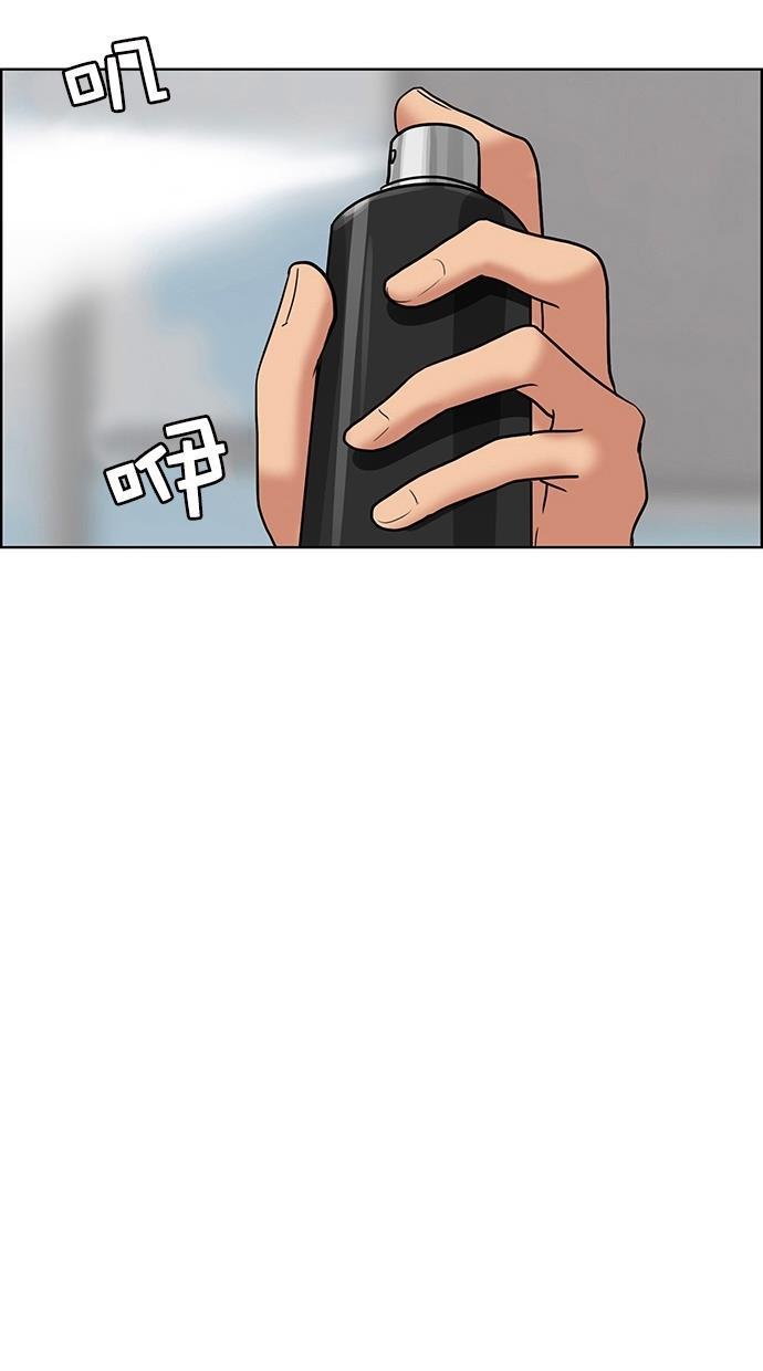 女神降临韩漫全集-第77话无删减无遮挡章节图片 