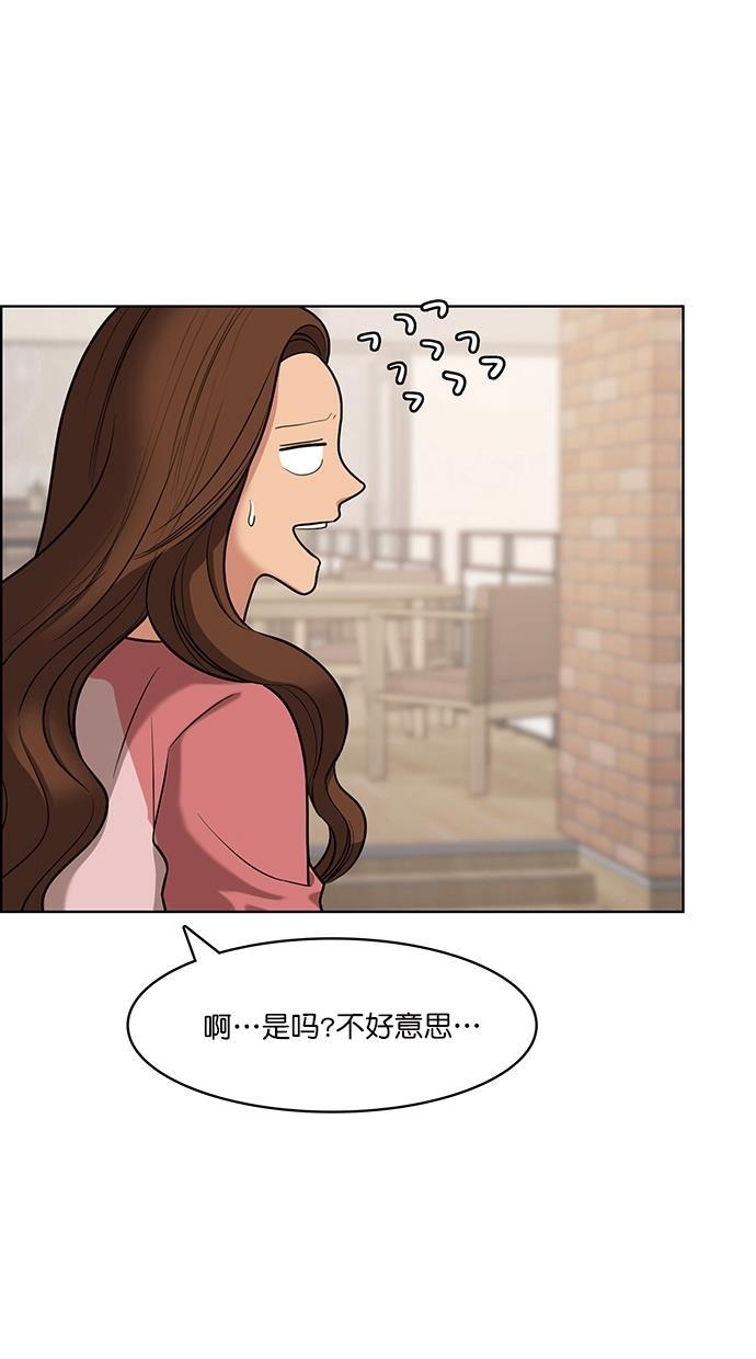 女神降临韩漫全集-第77话无删减无遮挡章节图片 