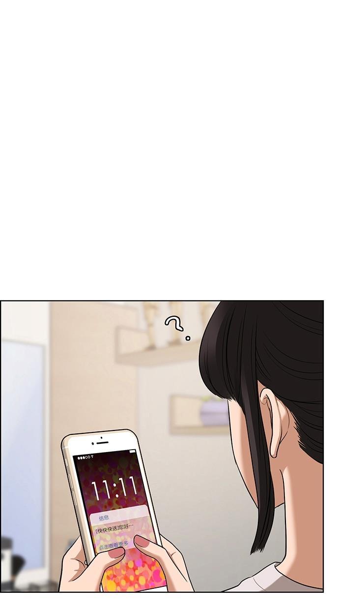 女神降临韩漫全集-第77话无删减无遮挡章节图片 