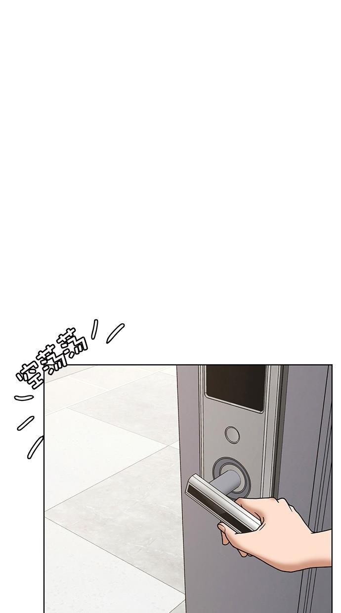 女神降临韩漫全集-第77话无删减无遮挡章节图片 