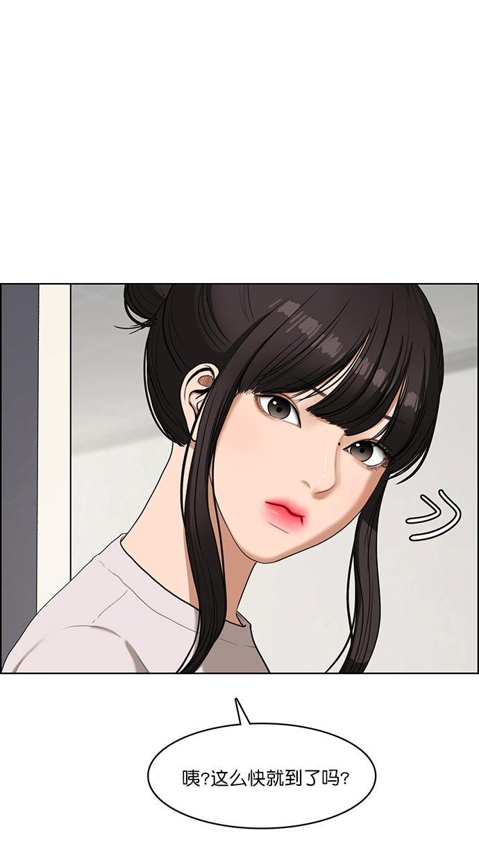 女神降临韩漫全集-第77话无删减无遮挡章节图片 