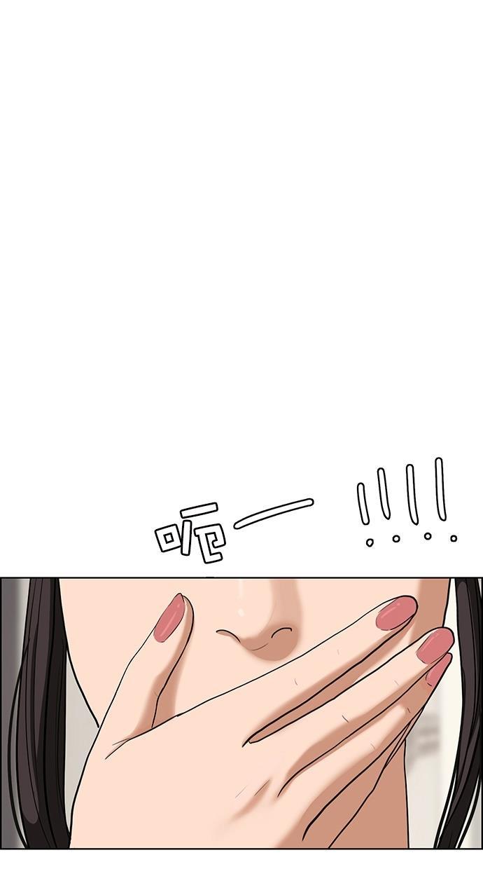 女神降临韩漫全集-第77话无删减无遮挡章节图片 
