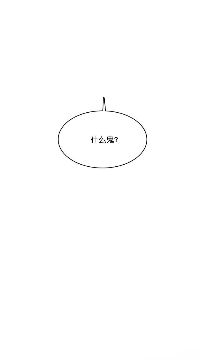 女神降临韩漫全集-第77话无删减无遮挡章节图片 