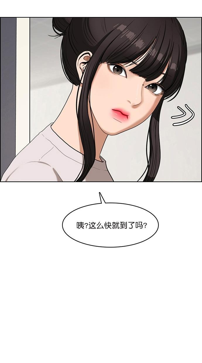 女神降临韩漫全集-第78话无删减无遮挡章节图片 