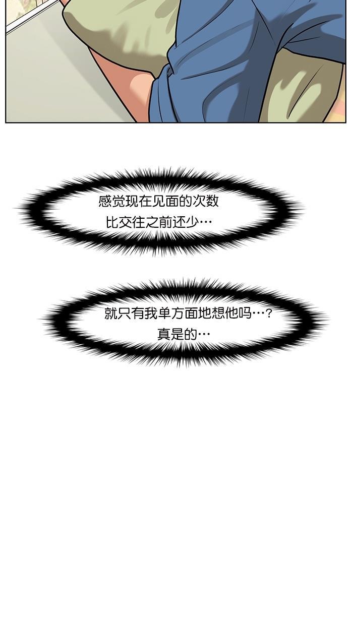 女神降临韩漫全集-第78话无删减无遮挡章节图片 