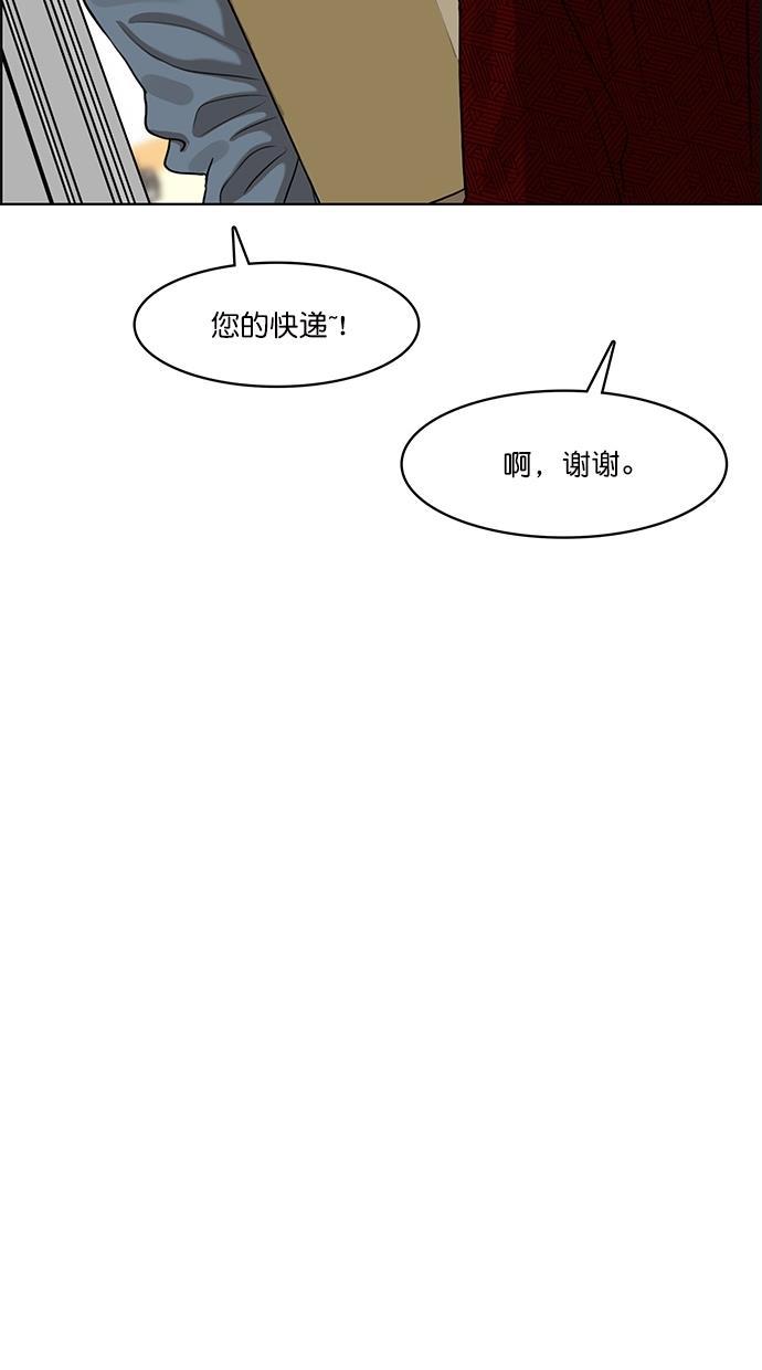 女神降临韩漫全集-第78话无删减无遮挡章节图片 