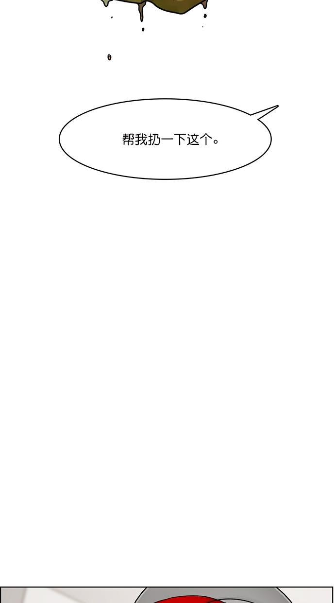 女神降临韩漫全集-第78话无删减无遮挡章节图片 