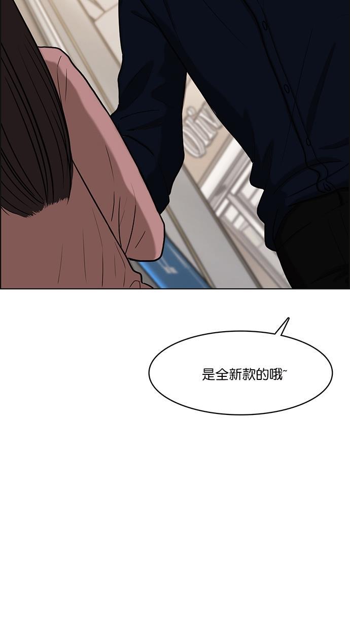 女神降临韩漫全集-第78话无删减无遮挡章节图片 