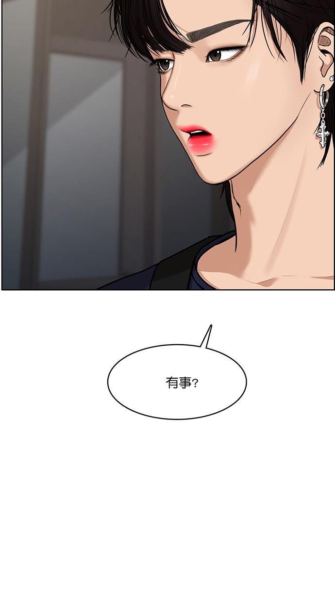 女神降临韩漫全集-第78话无删减无遮挡章节图片 