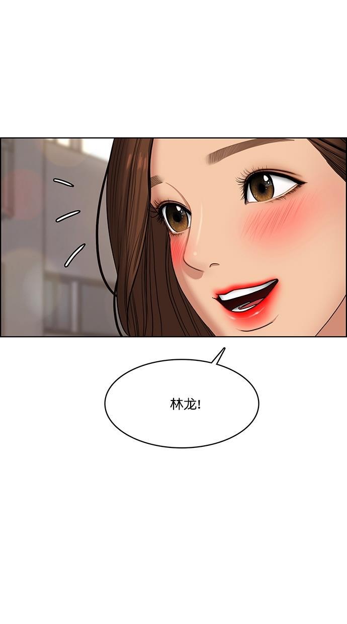 女神降临韩漫全集-第78话无删减无遮挡章节图片 