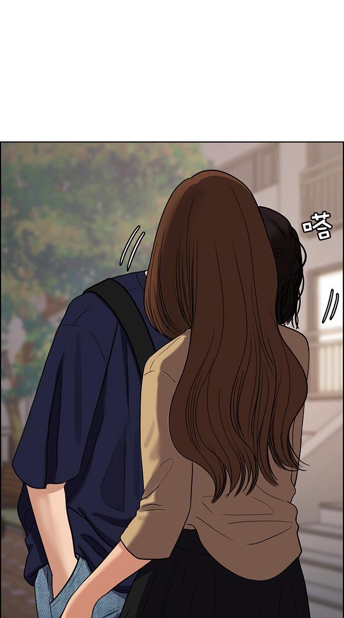 女神降临韩漫全集-第78话无删减无遮挡章节图片 
