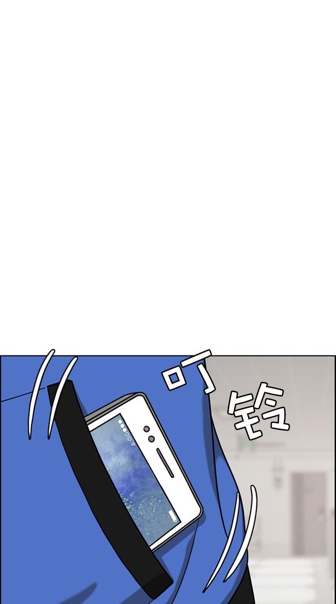 女神降临韩漫全集-第79话无删减无遮挡章节图片 