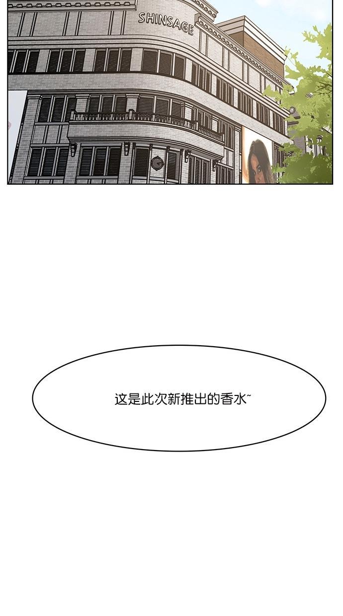 女神降临韩漫全集-第79话无删减无遮挡章节图片 