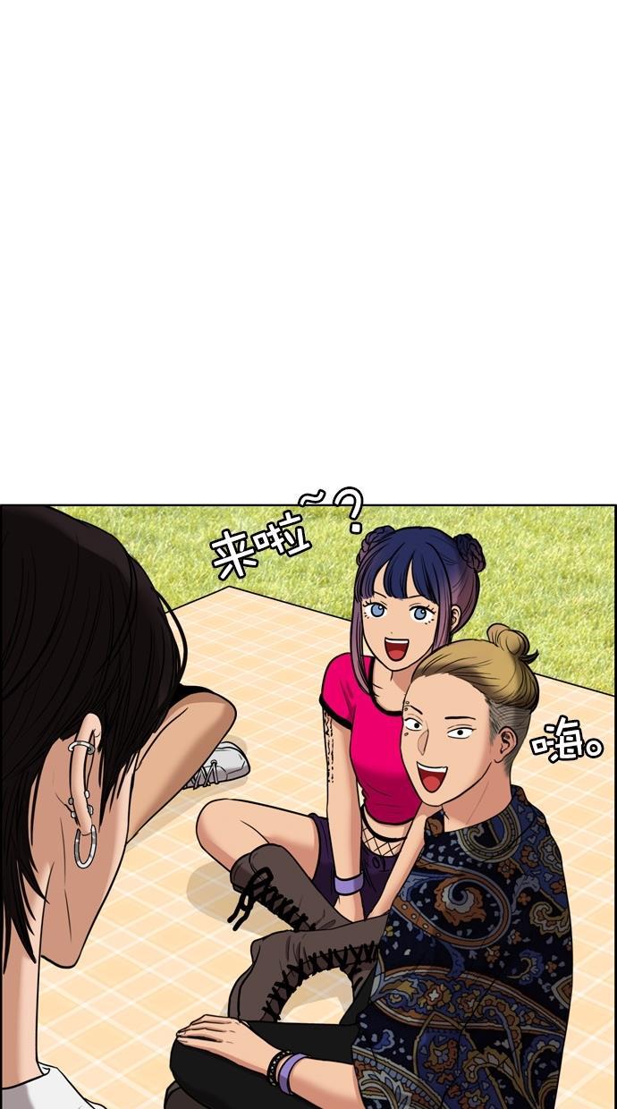 女神降临韩漫全集-第79话无删减无遮挡章节图片 