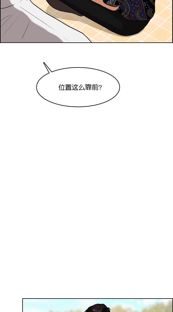女神降临韩漫全集-第79话无删减无遮挡章节图片 