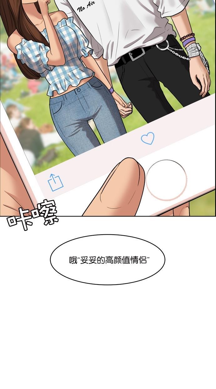 女神降临韩漫全集-第79话无删减无遮挡章节图片 