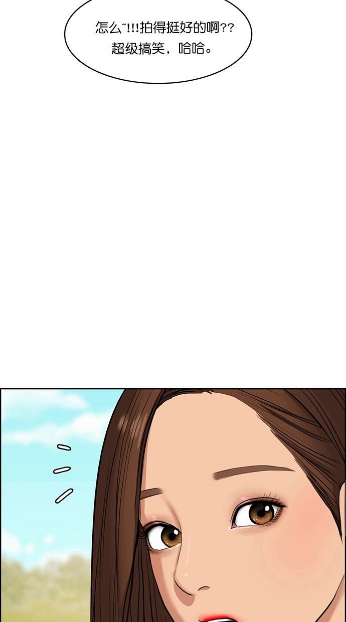女神降临韩漫全集-第79话无删减无遮挡章节图片 