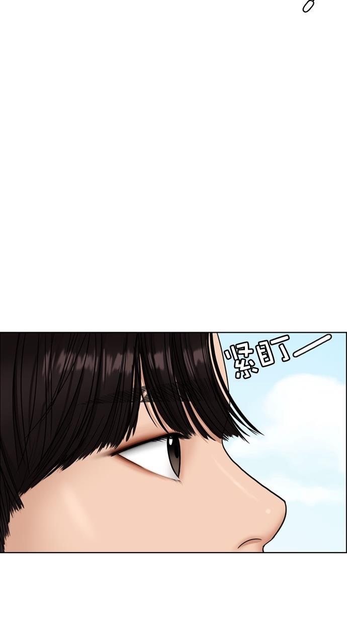 女神降临韩漫全集-第79话无删减无遮挡章节图片 