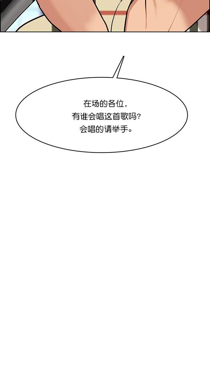 女神降临韩漫全集-第79话无删减无遮挡章节图片 