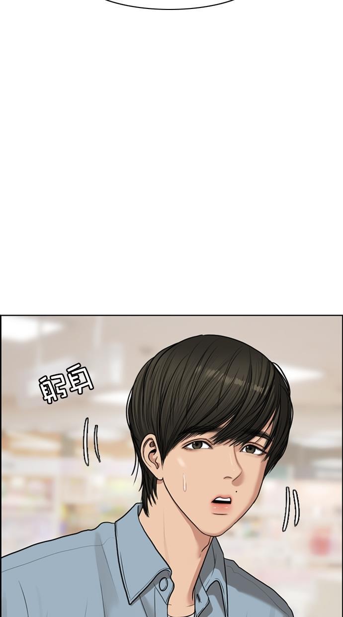 女神降临韩漫全集-第85话无删减无遮挡章节图片 