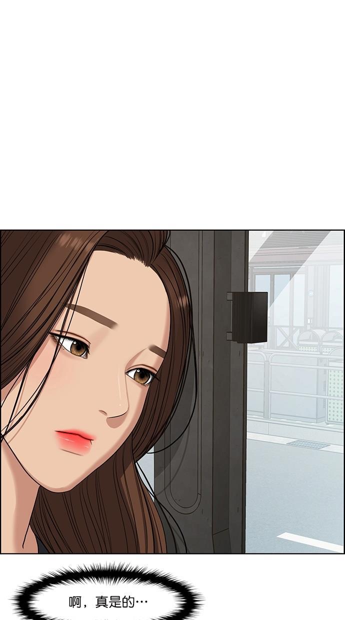 女神降临韩漫全集-第85话无删减无遮挡章节图片 