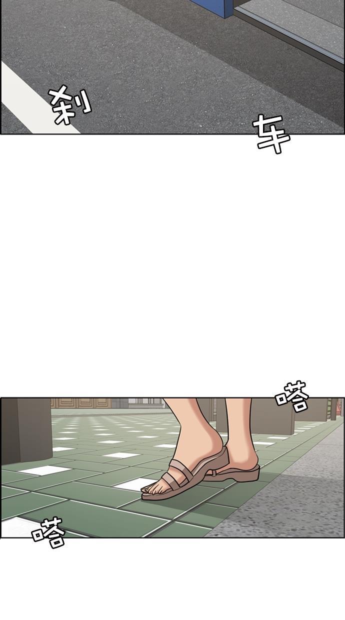 女神降临韩漫全集-第85话无删减无遮挡章节图片 