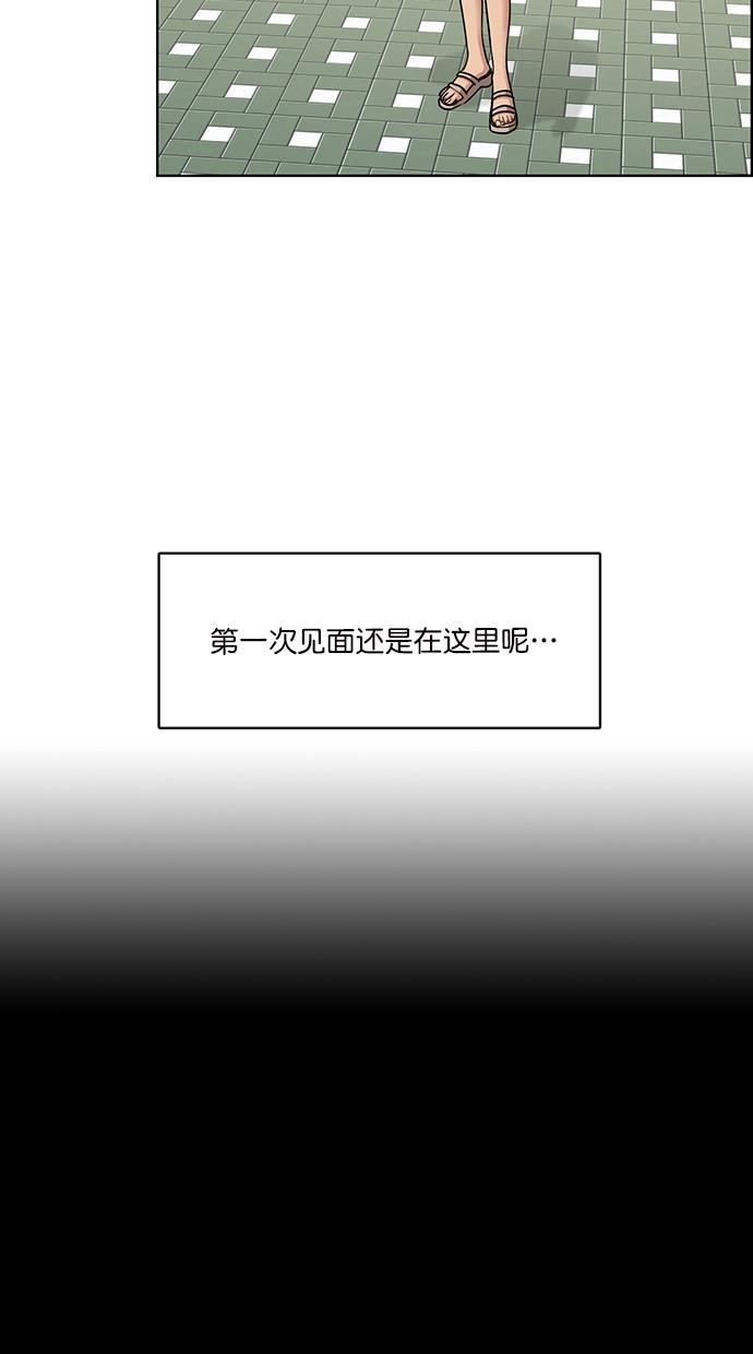 女神降临韩漫全集-第85话无删减无遮挡章节图片 