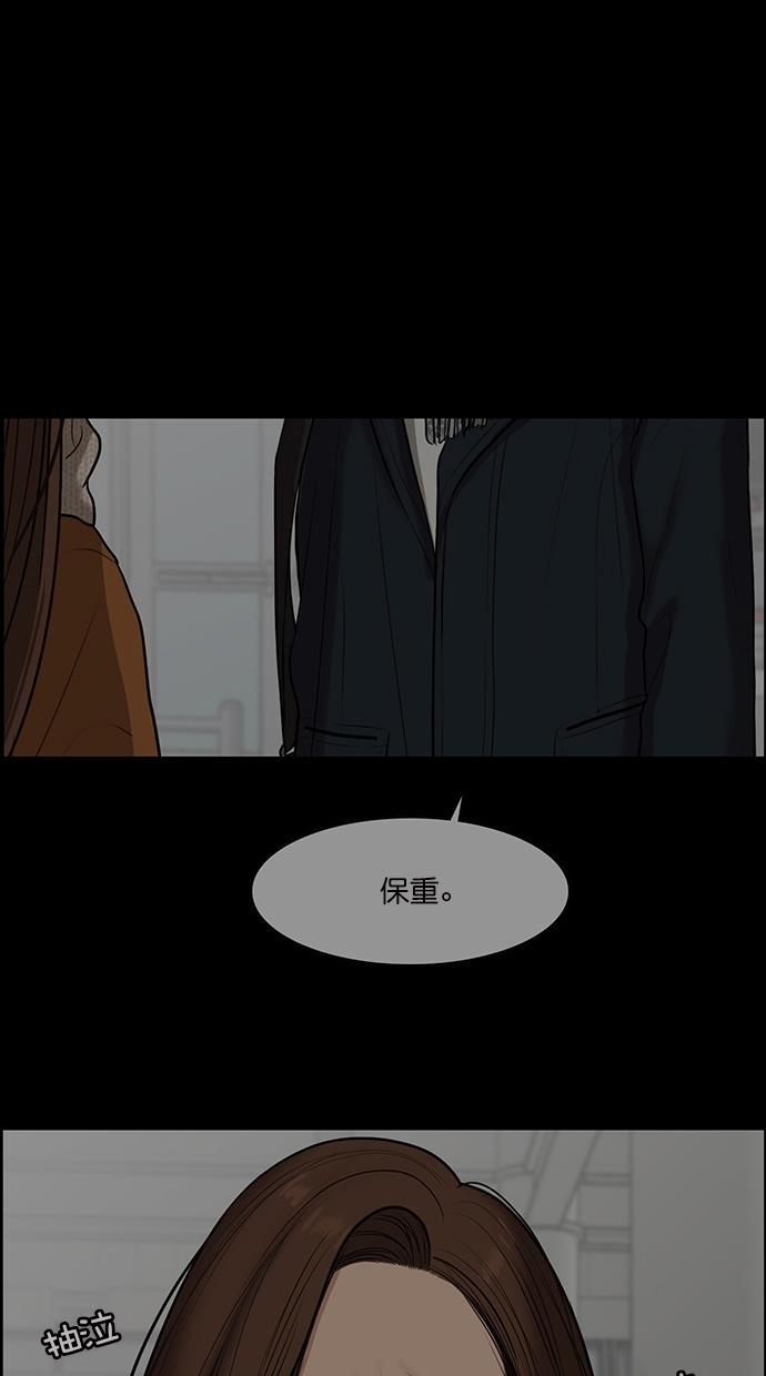 女神降临韩漫全集-第85话无删减无遮挡章节图片 