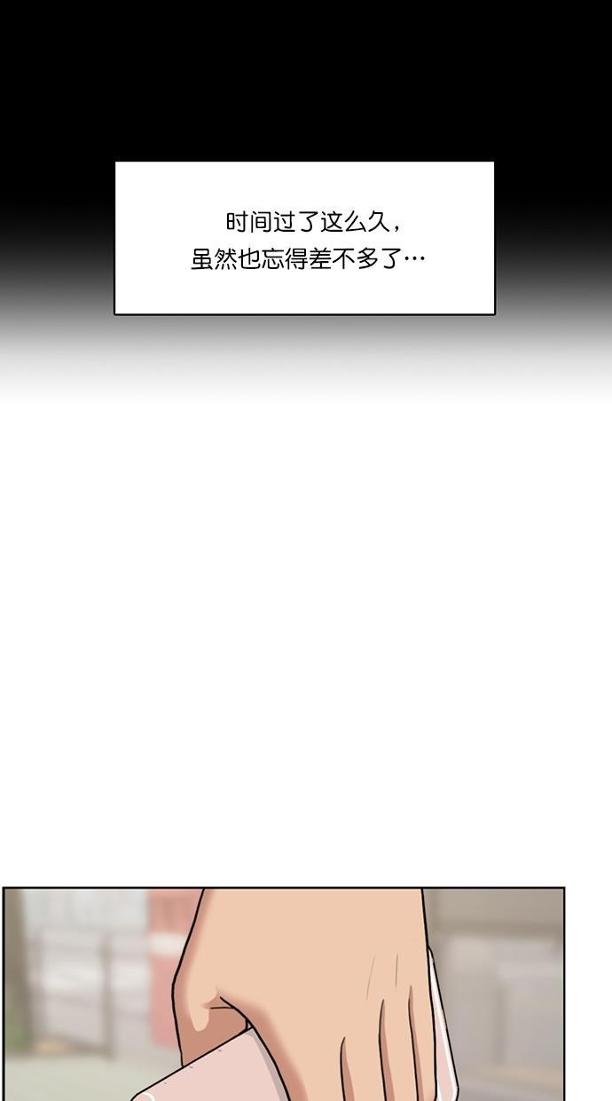 女神降临韩漫全集-第85话无删减无遮挡章节图片 