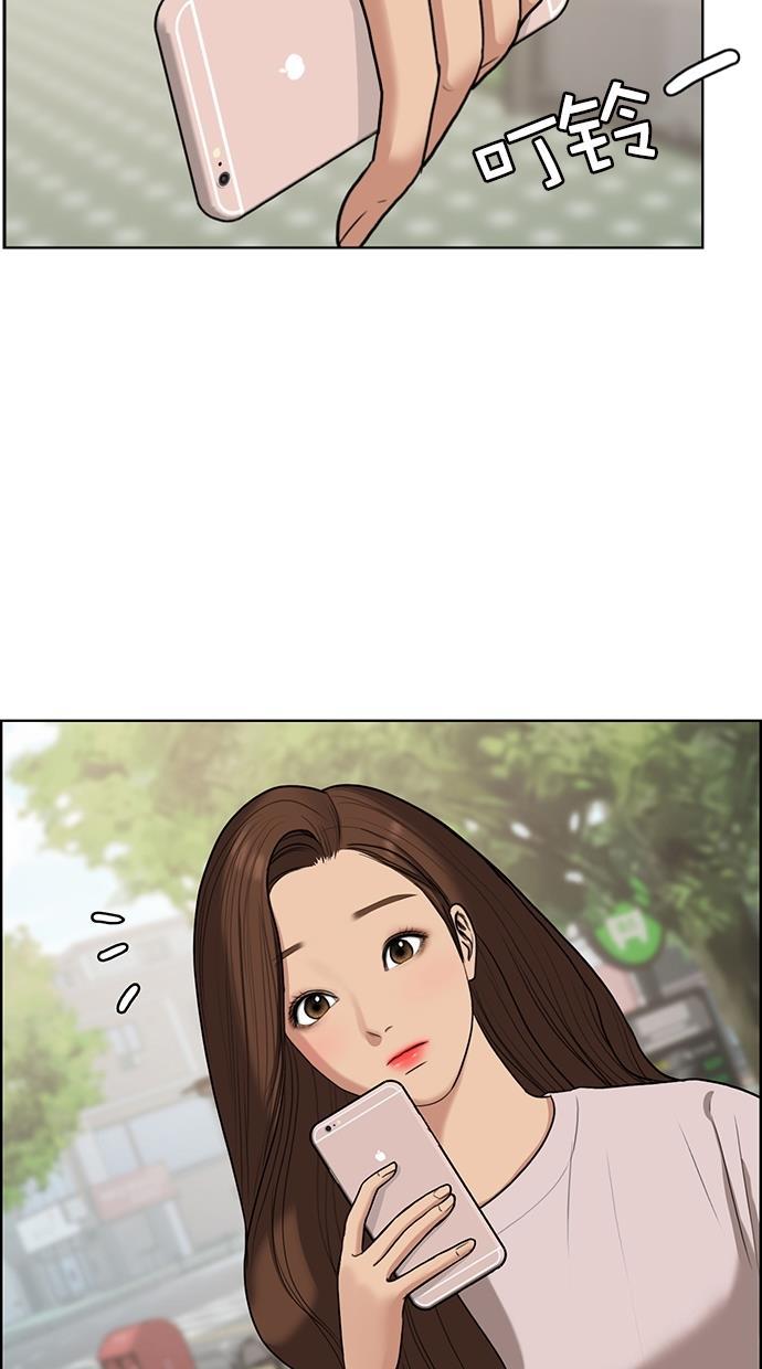 女神降临韩漫全集-第85话无删减无遮挡章节图片 