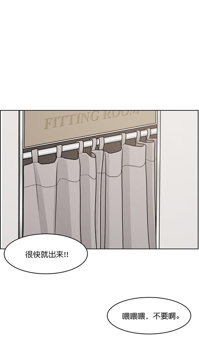 女神降临韩漫全集-第85话无删减无遮挡章节图片 