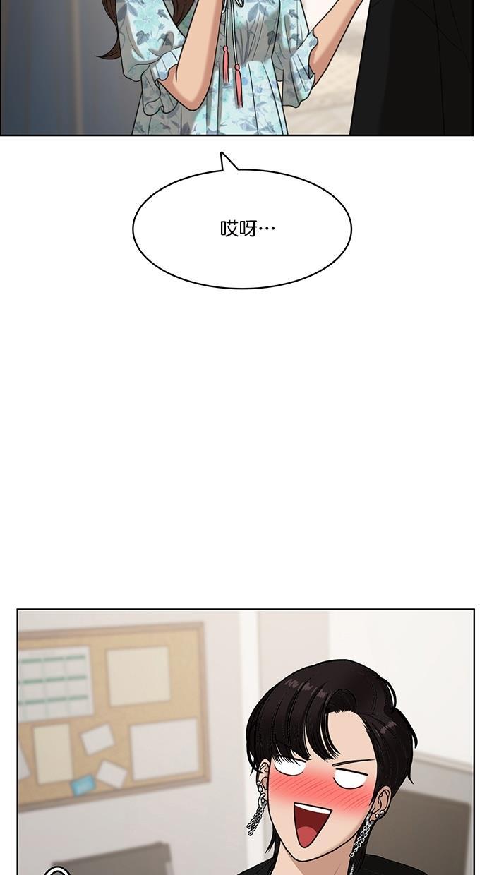 女神降临韩漫全集-第85话无删减无遮挡章节图片 
