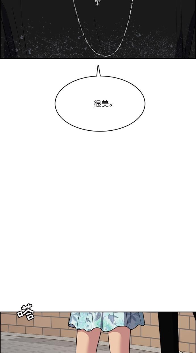 女神降临韩漫全集-第85话无删减无遮挡章节图片 
