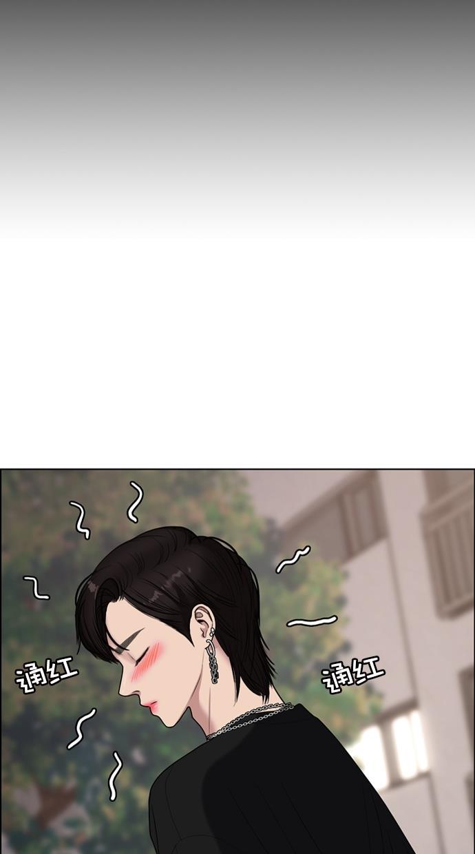 女神降临韩漫全集-第85话无删减无遮挡章节图片 