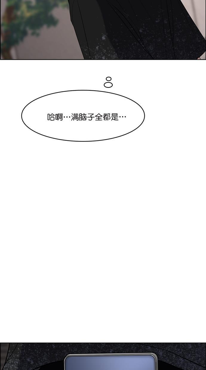 女神降临韩漫全集-第85话无删减无遮挡章节图片 