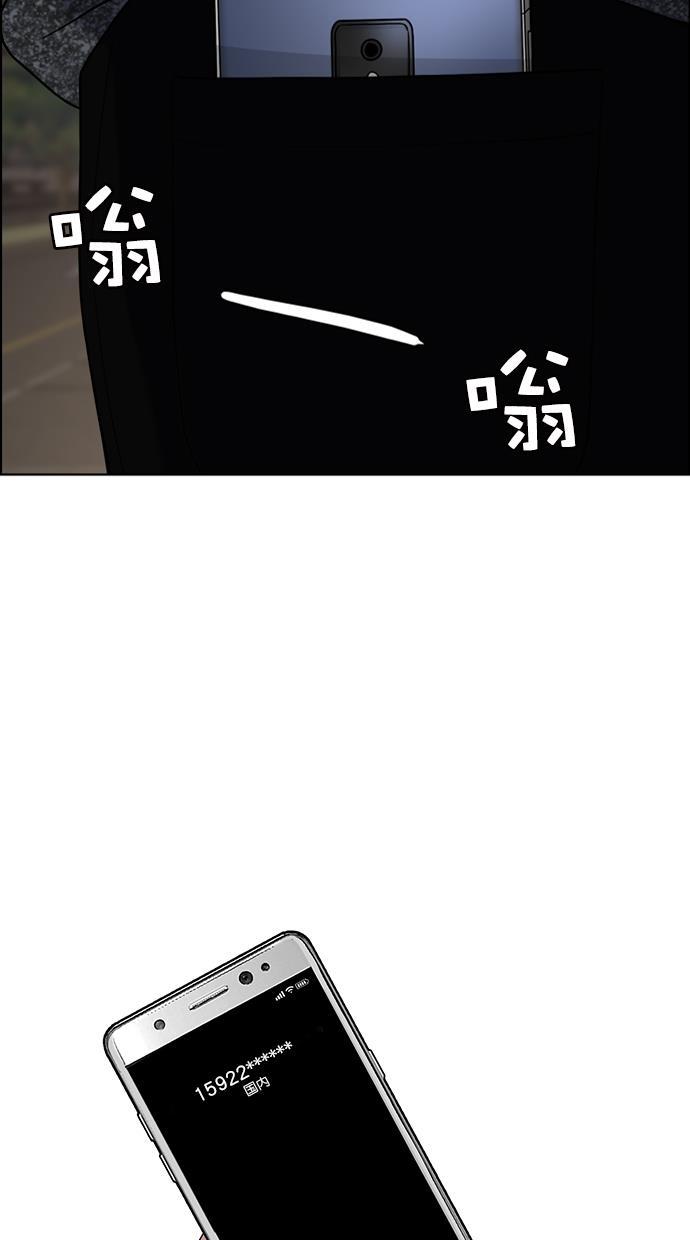 女神降临韩漫全集-第85话无删减无遮挡章节图片 