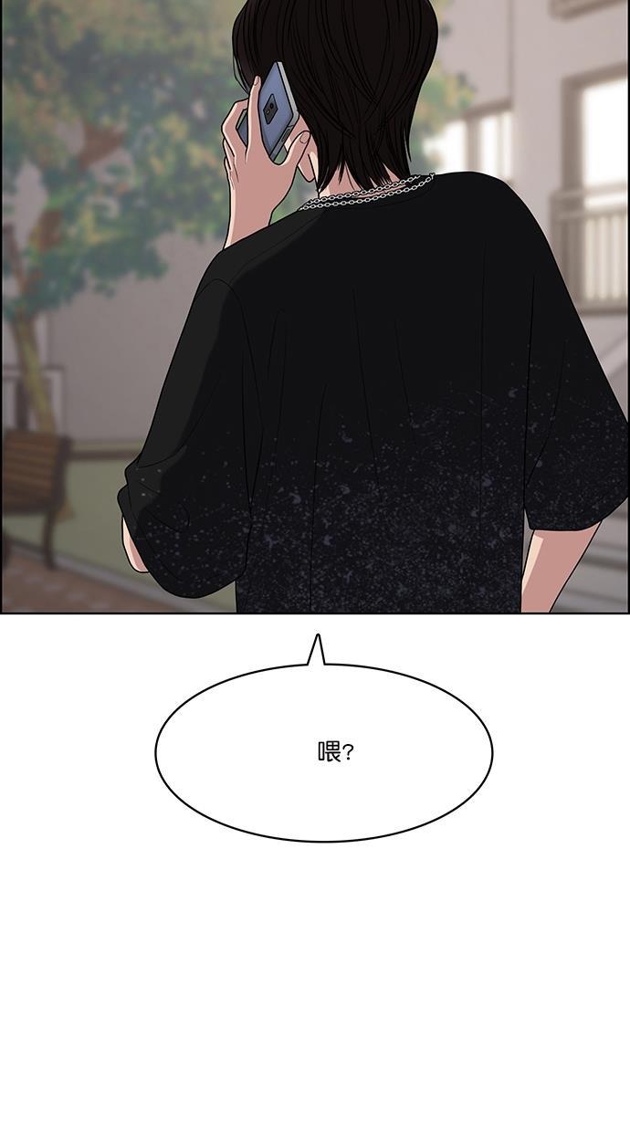 女神降临韩漫全集-第85话无删减无遮挡章节图片 
