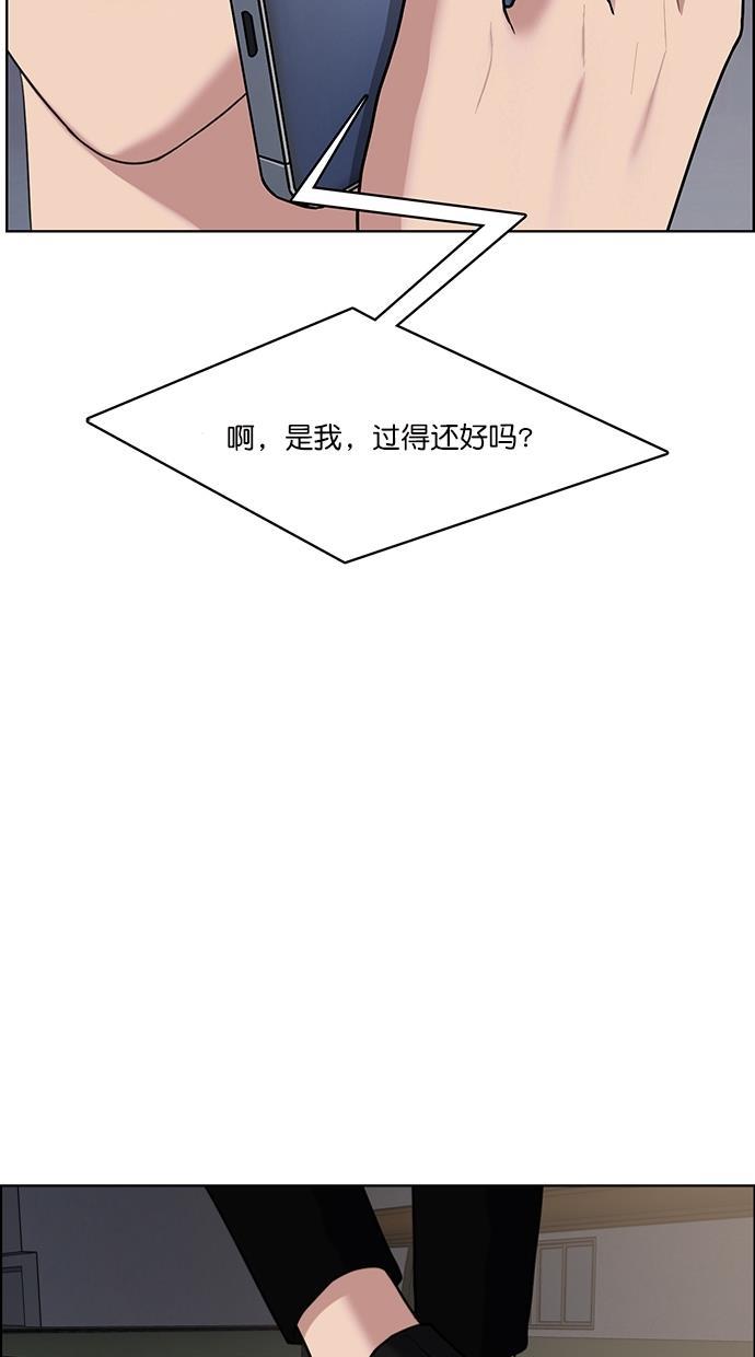 女神降临韩漫全集-第85话无删减无遮挡章节图片 