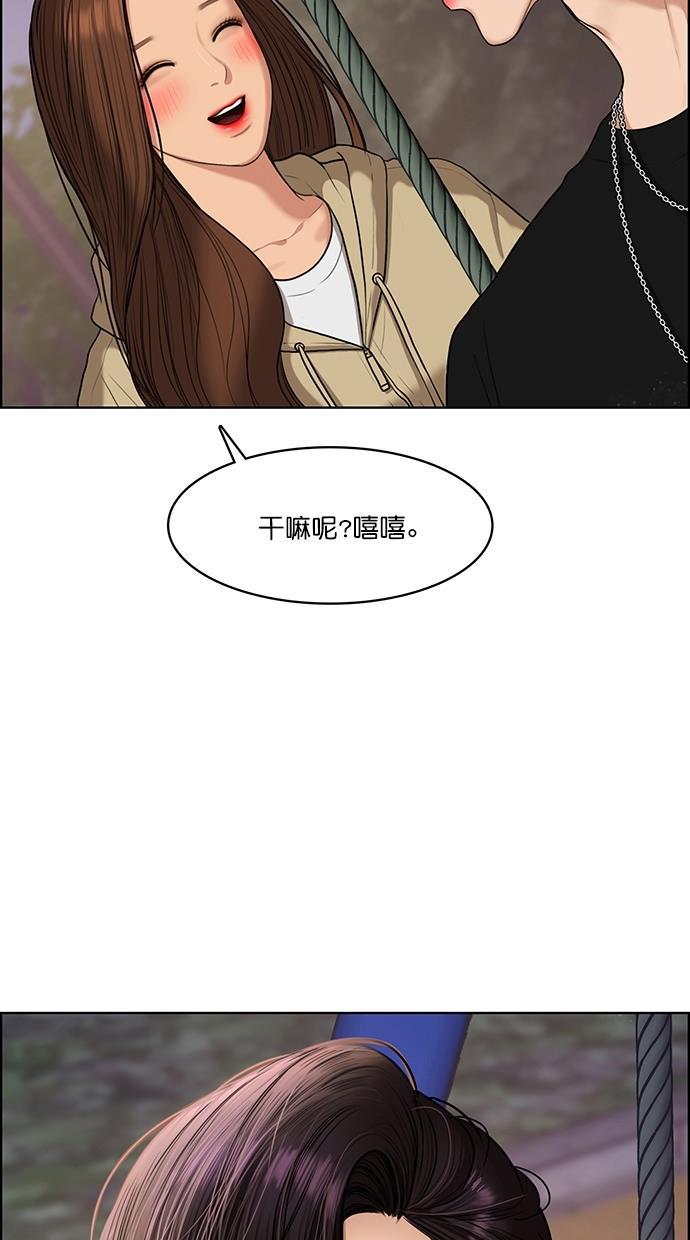 女神降临韩漫全集-第86话无删减无遮挡章节图片 