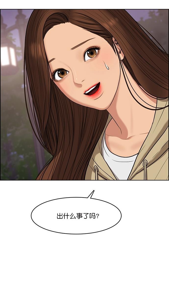 女神降临韩漫全集-第86话无删减无遮挡章节图片 